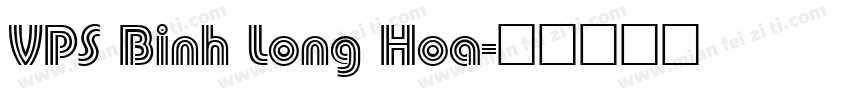 VPS Binh Long Hoa字体转换